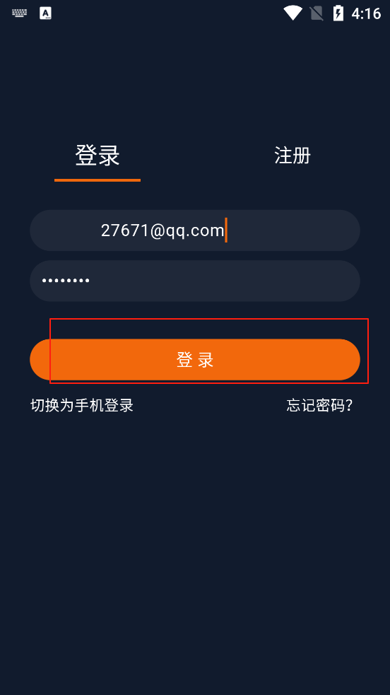 囧次元漫画