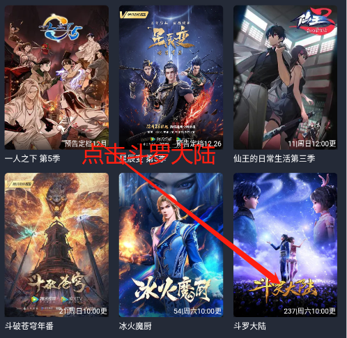 囧次元漫画
