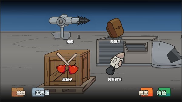 亨利斯蒂克明合集手机版