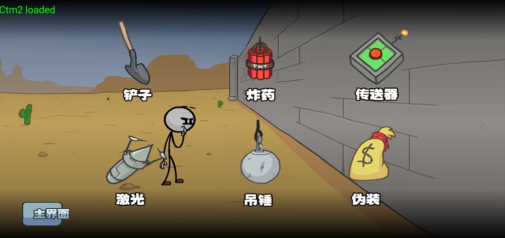 亨利斯蒂克明合集手机版
