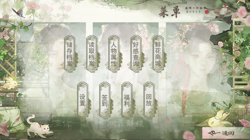 合庭彩主母养成