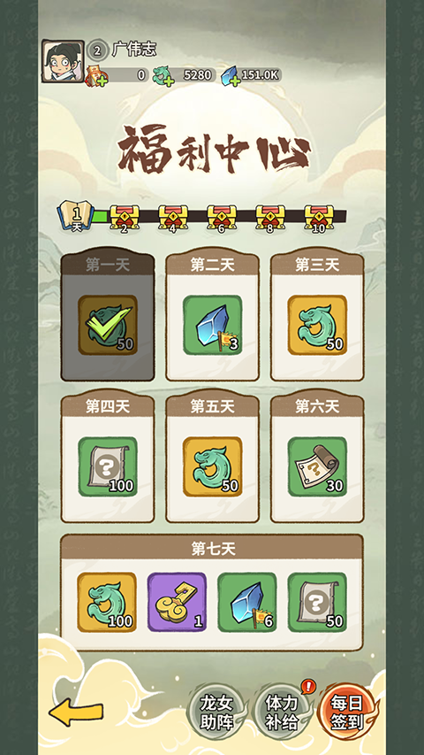 山海记(0.05折我的刀盾)