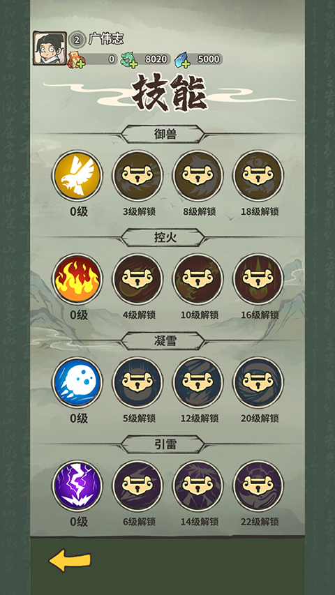山海记(0.05折我的刀盾)