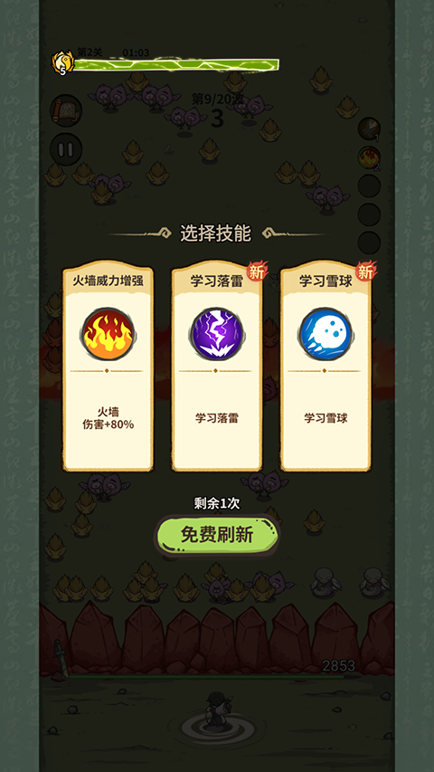 山海记(0.05折我的刀盾)