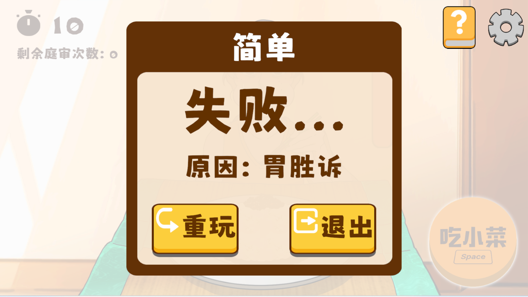 米饭仙人