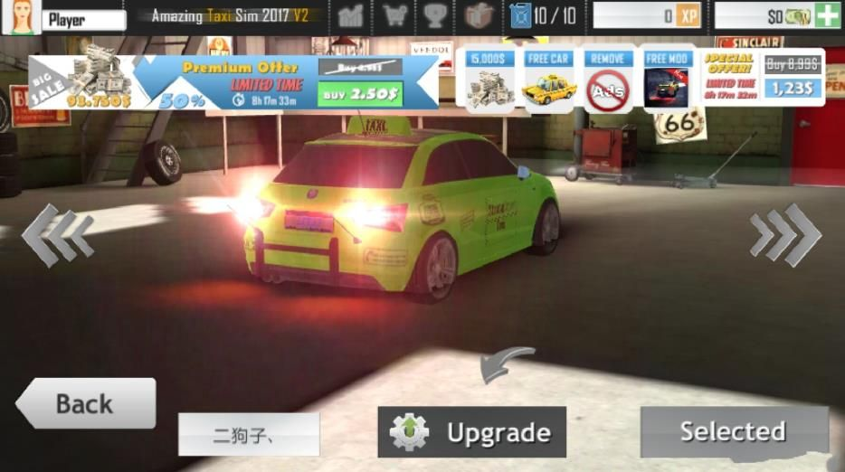 出租车模拟器2019