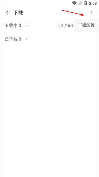 欧朋浏览器手机版