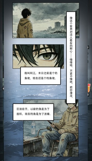 谁淹了我的世界手机版