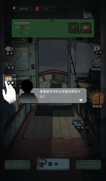 谁淹了我的世界手机版