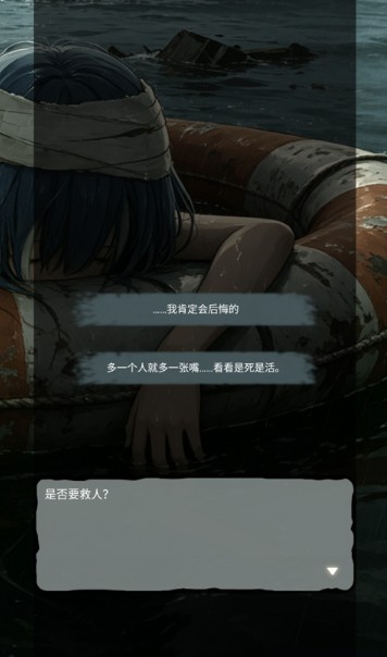 谁淹了我的世界手机版