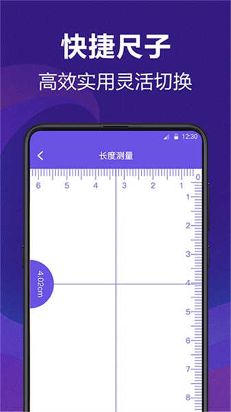 AI测量