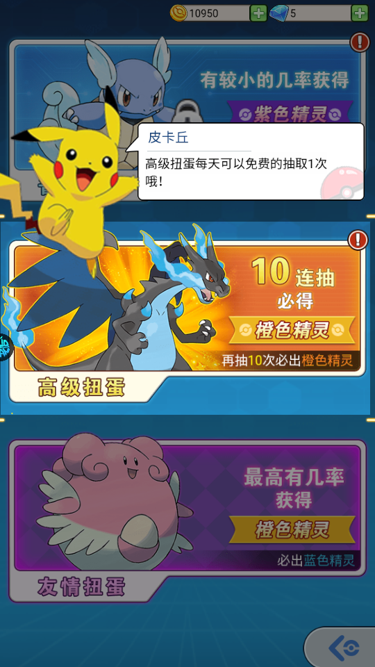 恐龙宝贝大冒险
