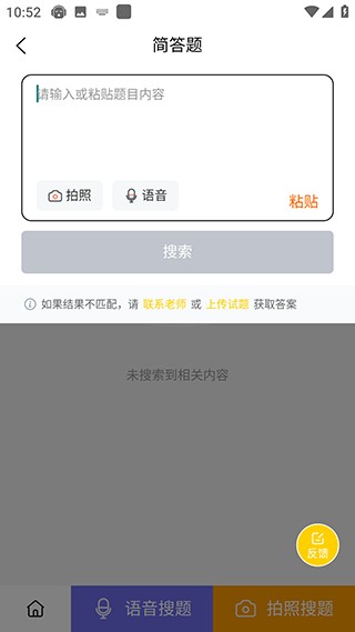 简答题