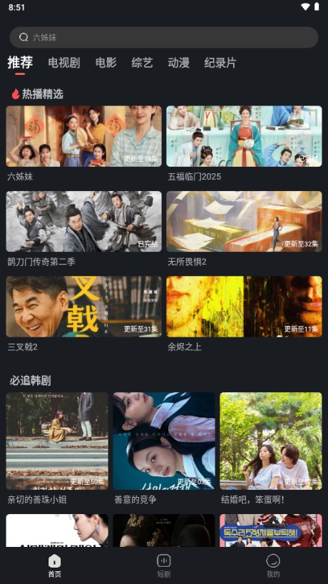 电视喵