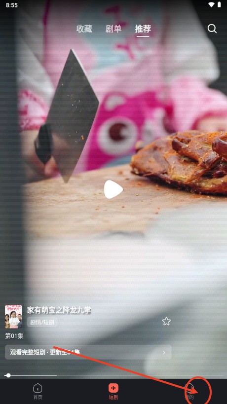 电视喵