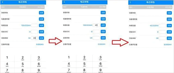 蚂蚁BMS