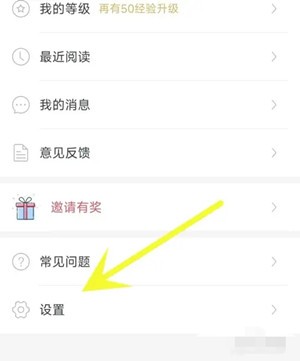 火星小说纯净版