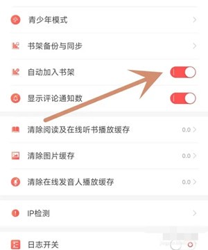 火星小说纯净版