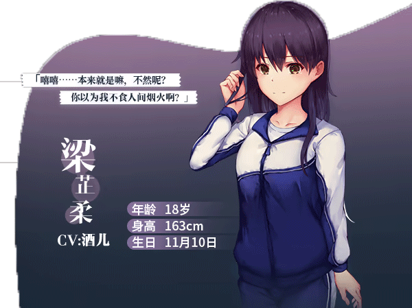 候鸟手机版