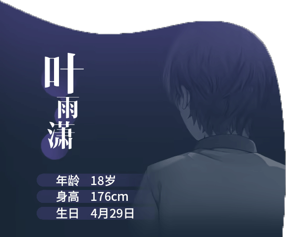候鸟手机版