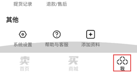 盒基地