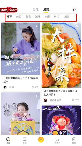 小芒电商