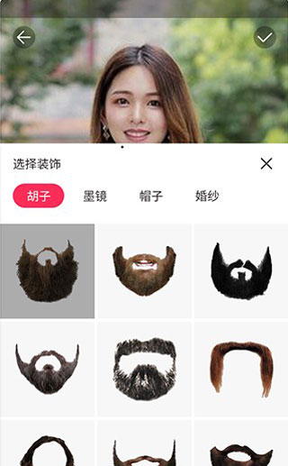 发型秀秀