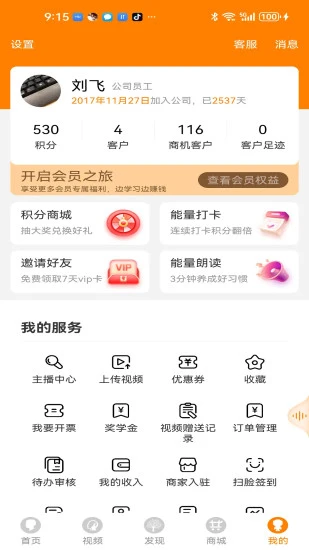 大脑营行