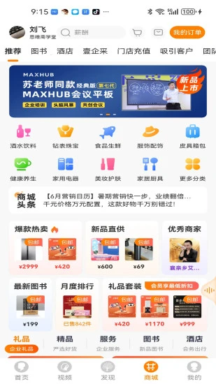 大脑营行