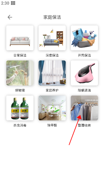 全民维修联盟
