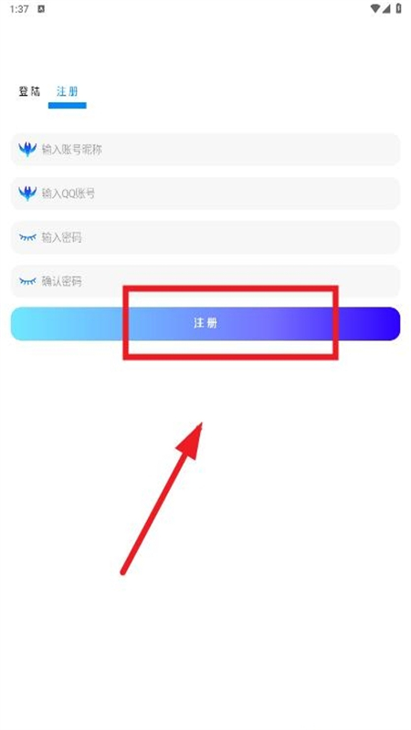 听雨游戏厅2