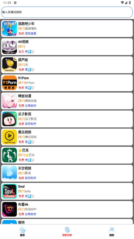 听雨游戏厅2