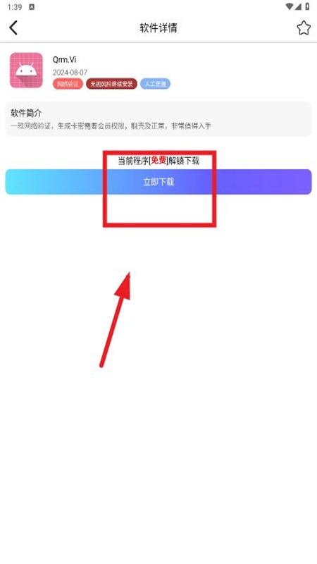 听雨游戏厅2