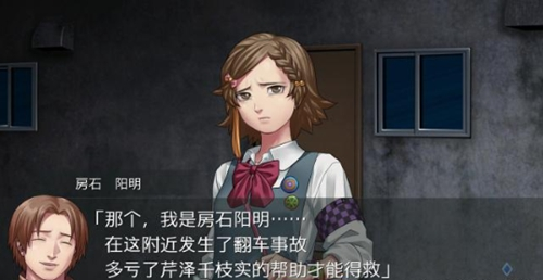 人狼村之谜