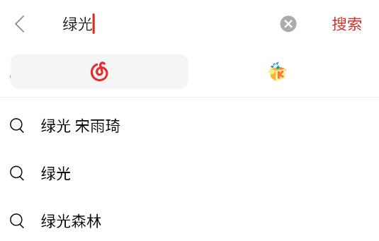 众和夜雨音乐