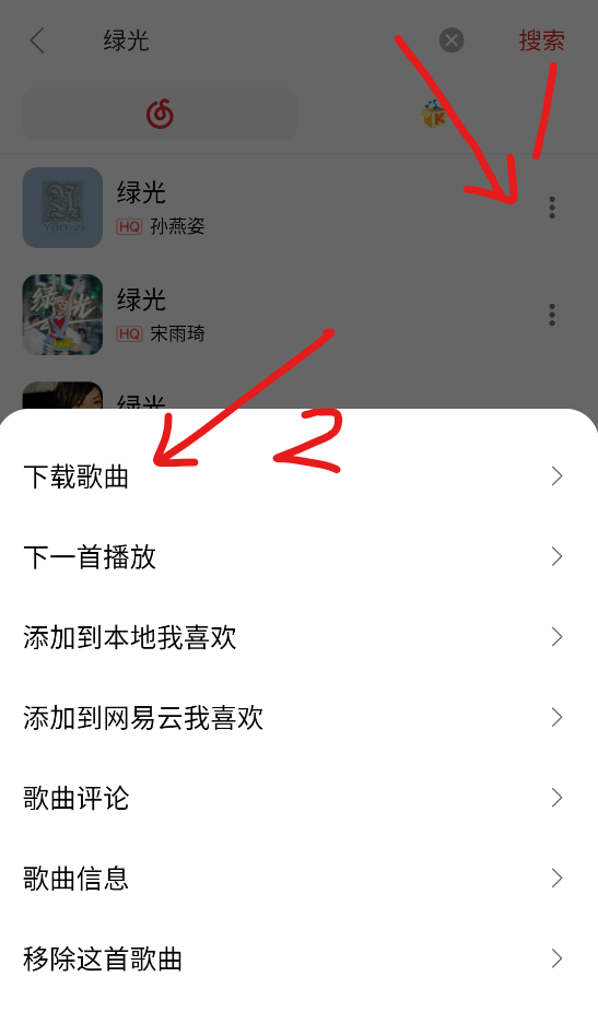 众和夜雨音乐
