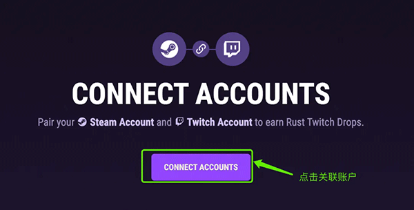 Twitch直播平台