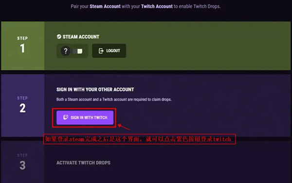 Twitch直播平台