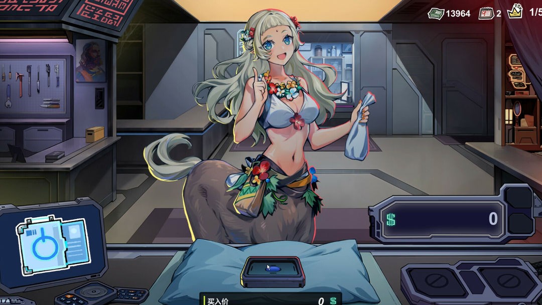 赛博典当行