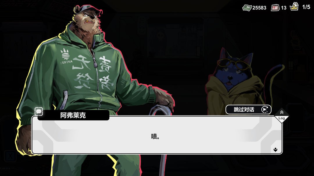 赛博典当行
