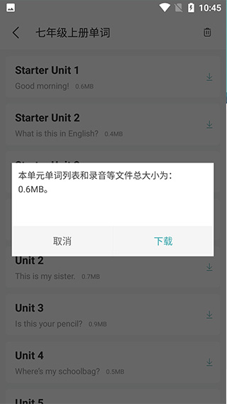 新课标初中英语助手