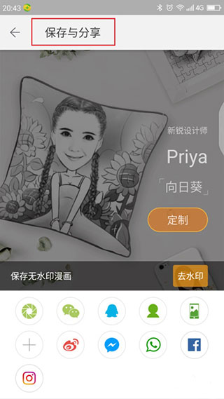 魔漫相机下载