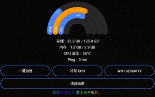 大白兔画质助手