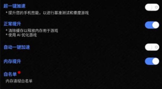大白兔画质助手