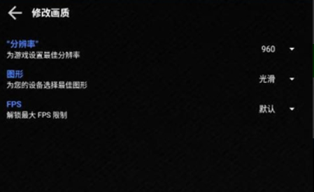 大白兔画质助手