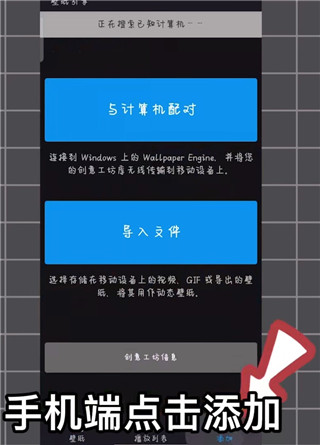 WallpaperEngine壁纸引擎