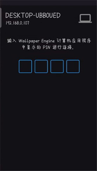 WallpaperEngine壁纸引擎