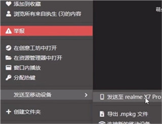 WallpaperEngine壁纸引擎
