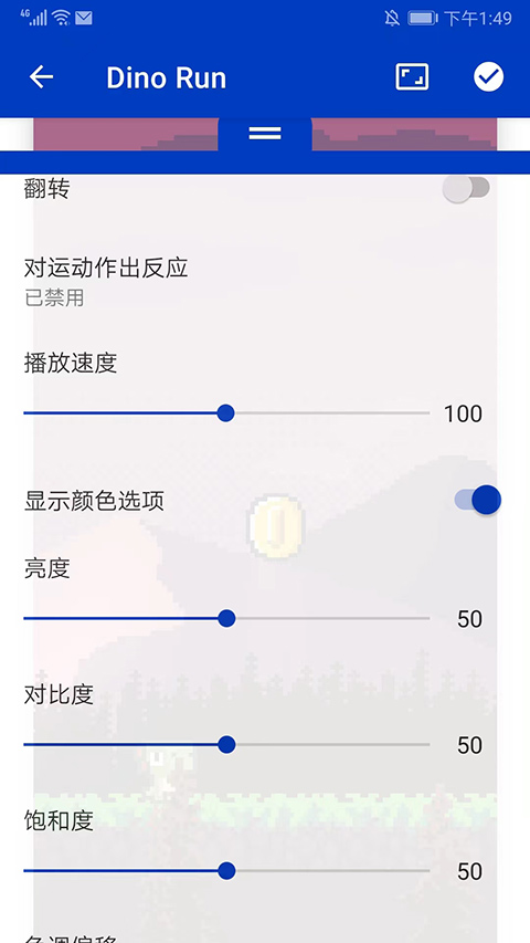 WallpaperEngine壁纸引擎