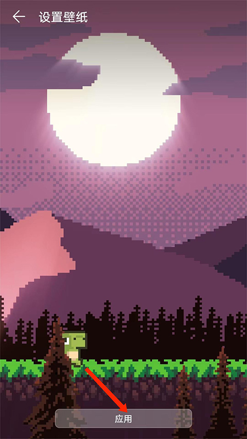 WallpaperEngine壁纸引擎